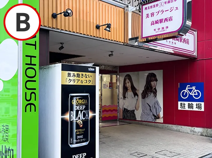 ABCクリニック美容外科 高崎院が入る建物の入口（公式アクセス案内）